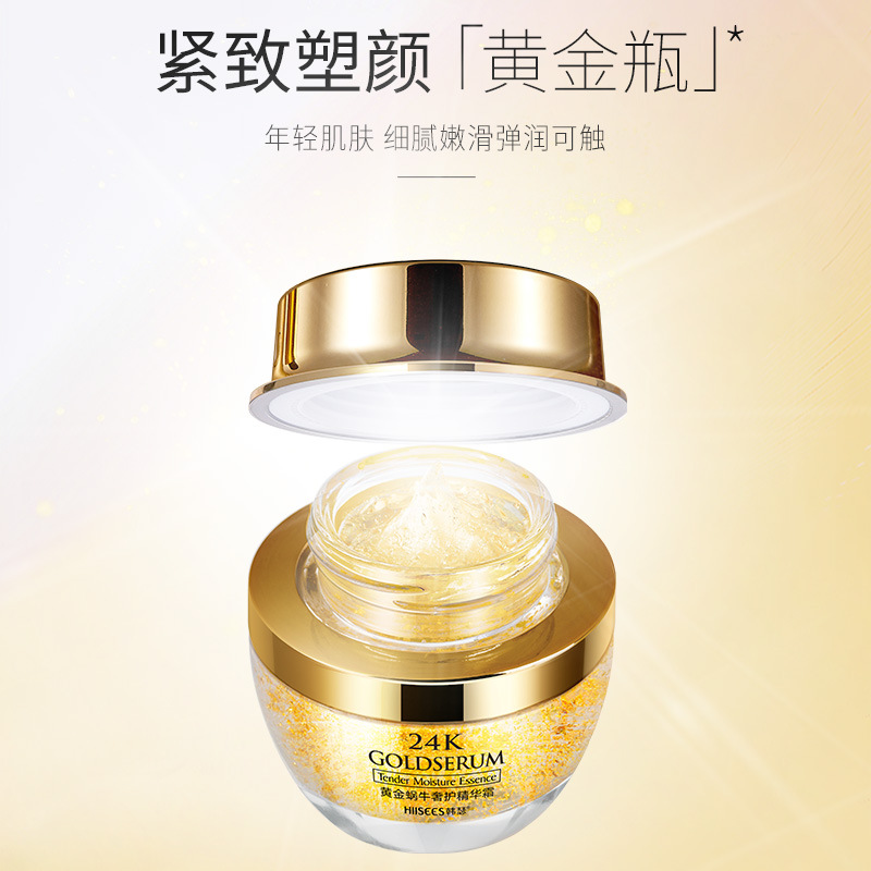 Luxury Skincare Products - 골든 달팽이 24K 럭셔리 케어 에센스