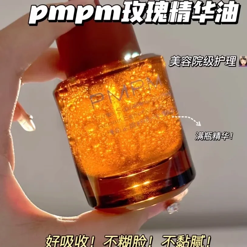 Luxury Skincare Essential - PMPM 에센셜 오일 30ml 세럼 로즈