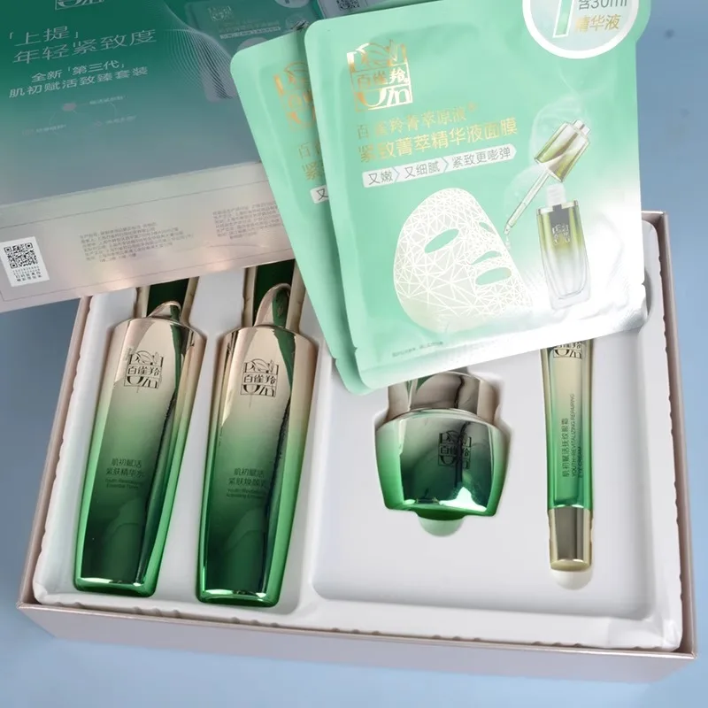 Luxury Skincare & Spa Reviews - 페초인 스킨케어 세트 토너 에멀젼 스킨케어