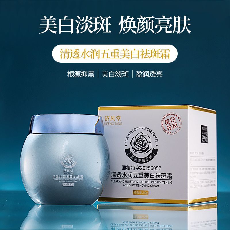 블루 밴디지 화이트닝 다크 스팟 페이스 크림 나이아신아 - Luxury Skincare & Spa Reviews 리뷰 및 가격