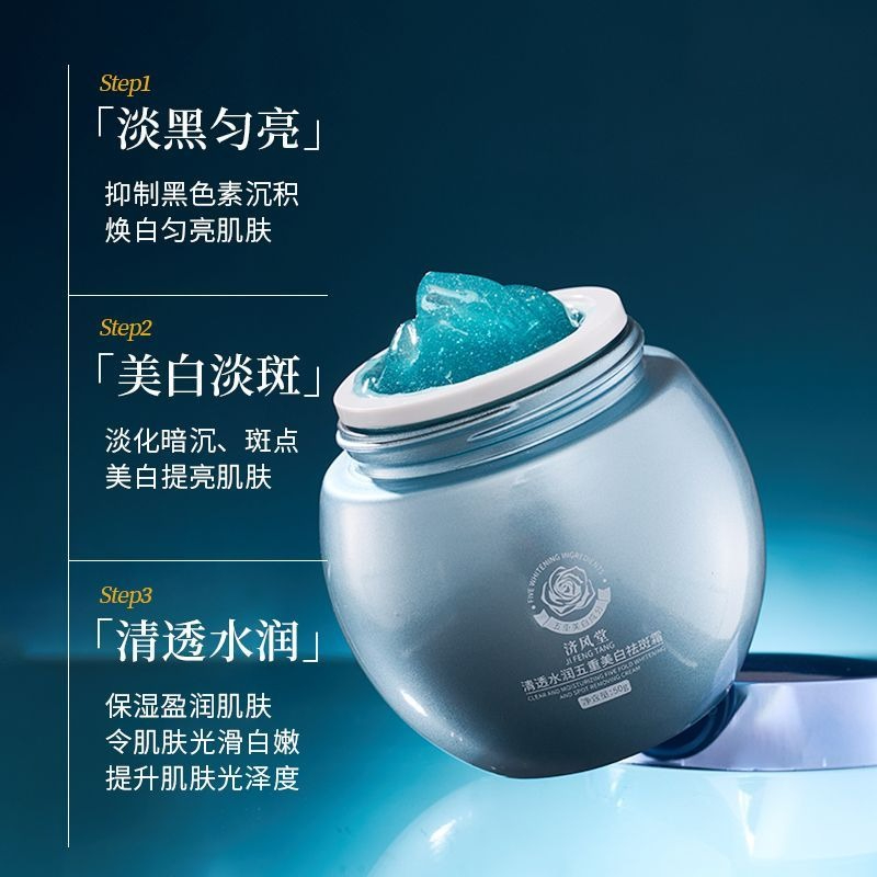 블루 밴디지 화이트닝 다크 스팟 페이스 크림 나이아신아 - Luxury Skincare & Spa Reviews 리뷰 및 가격