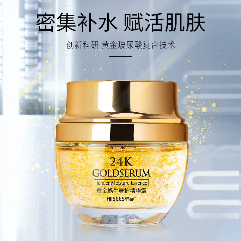골든 달팽이 24K 럭셔리 케어 에센스 크림, 보습,  - Luxury Skincare Products 리뷰 및 가격
