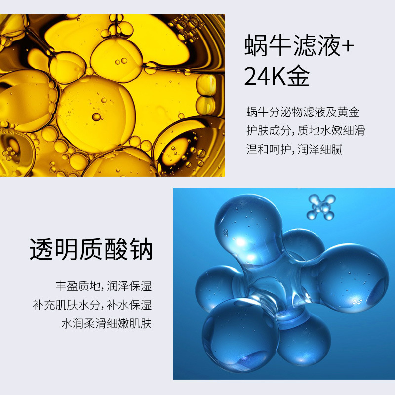 골든 달팽이 24K 럭셔리 케어 에센스 크림, 보습,  - Luxury Skincare Products 리뷰 및 가격