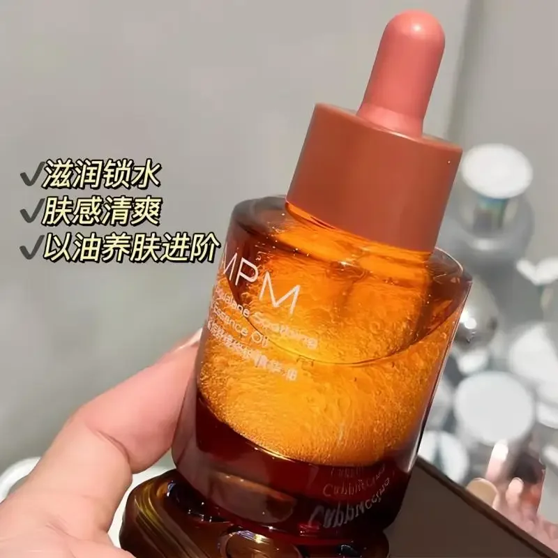 PMPM 에센셜 오일 30ml 세럼 로즈 스쿠알란 진정 - Luxury Skincare Essential 리뷰 및 가격