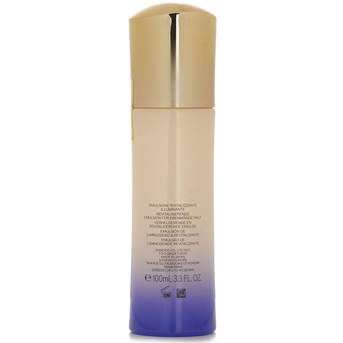 시세이도 바이탈 프로텍션 브라이트 리바이탈라이징 에멀젼 - Luxury Skincare Aesthetic 리뷰 및 가격