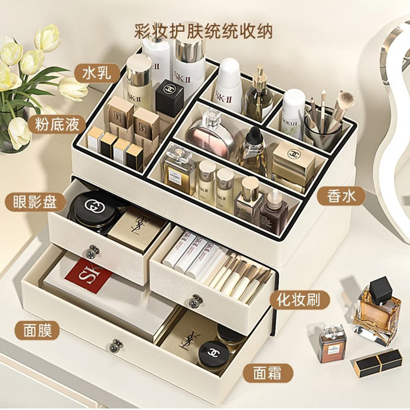 라이트 럭셔리 가죽 데스크탑 보석함 가정용 스킨케어 제 - Luxury Skincare Wholesale 리뷰 및 가격